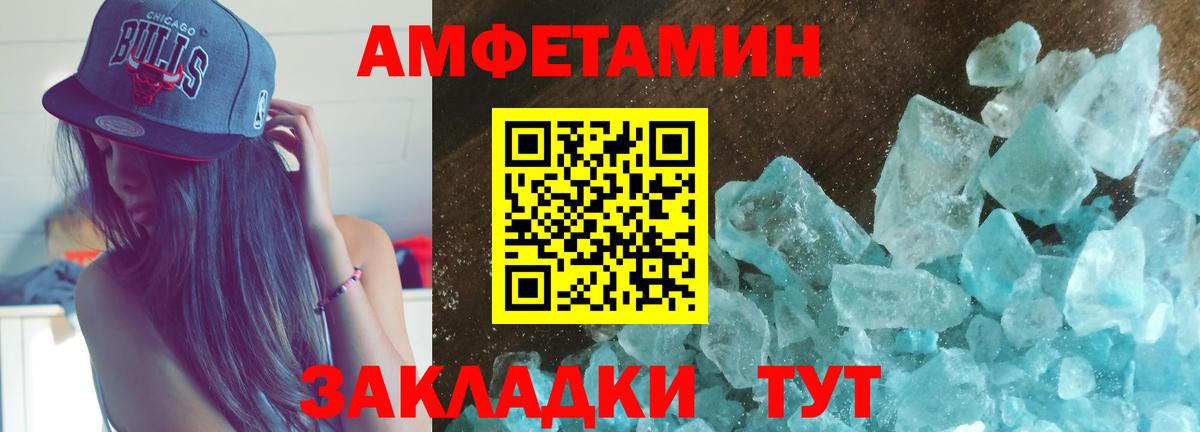 даркнет клад  Amphetamine VHQ  Вход с VPN  Санкт-Петербург 