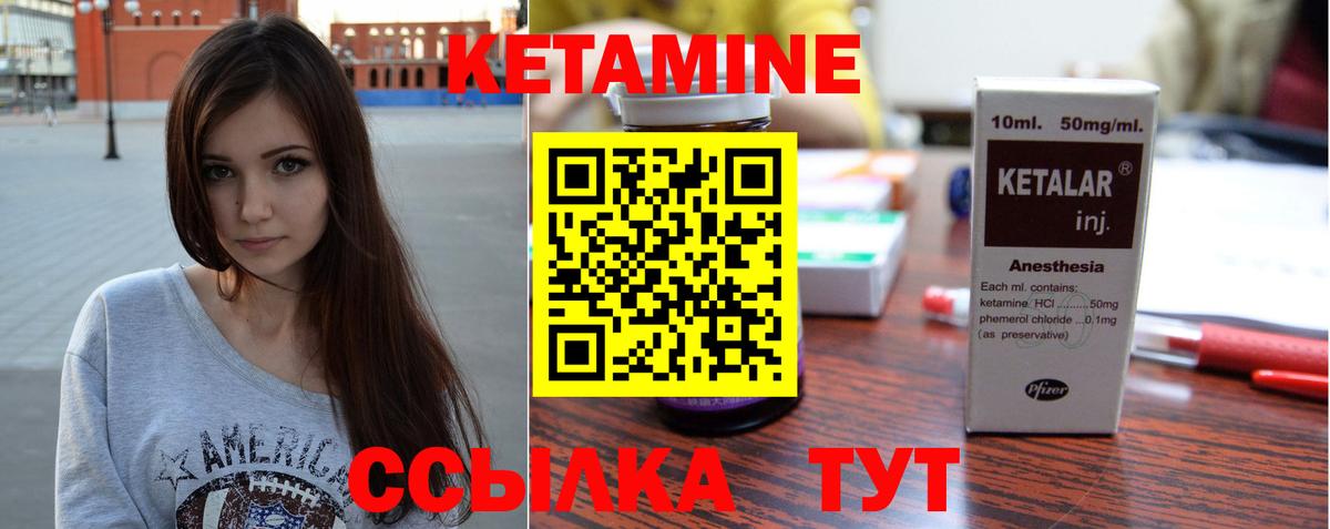 Санкт-Петербург  КЕТАМИН ketamine  Вход с VPN 