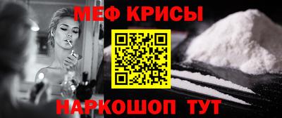 мдма Северобайкальск