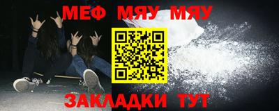 мдма Северобайкальск
