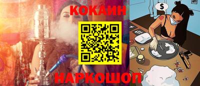 марки lsd Севастополь