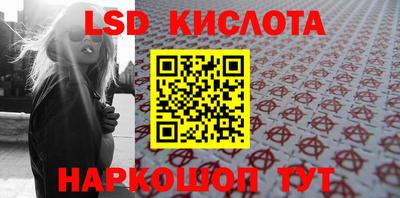 мдма Северобайкальск