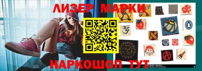 марки lsd Севастополь