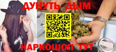 мдма Северобайкальск
