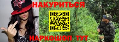 марки lsd Севастополь