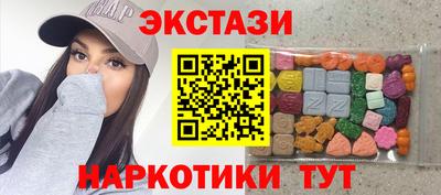 мдма Северобайкальск