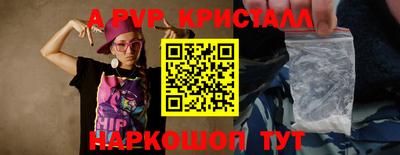 марки lsd Севастополь