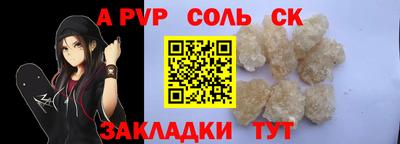 мдма Северобайкальск