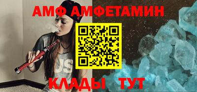мдма Северобайкальск
