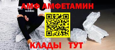 мдма Северобайкальск