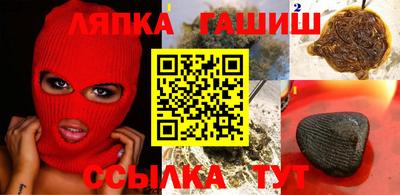 марки lsd Севастополь