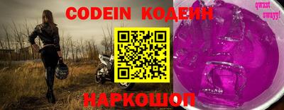 марки lsd Севастополь