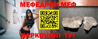 мдма Северобайкальск