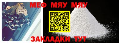 мдма Северобайкальск