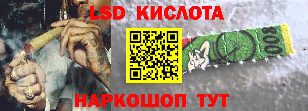 Лсд 25 экстази ecstasy  Вход с VPN  ЛСД экстази кислота  Санкт-Петербург 