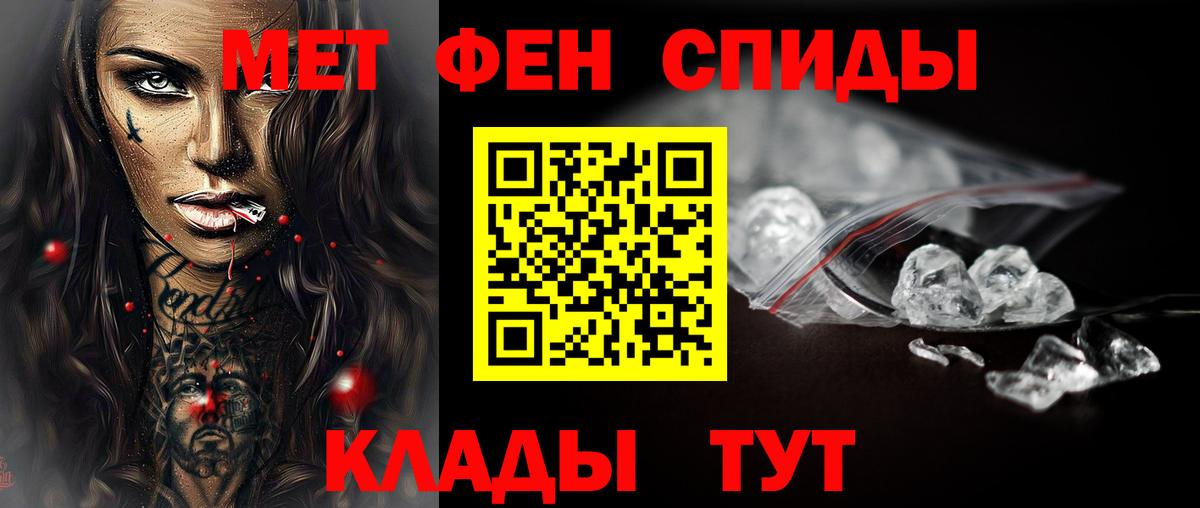 Первитин пудра  Вход с VPN  Санкт-Петербург 