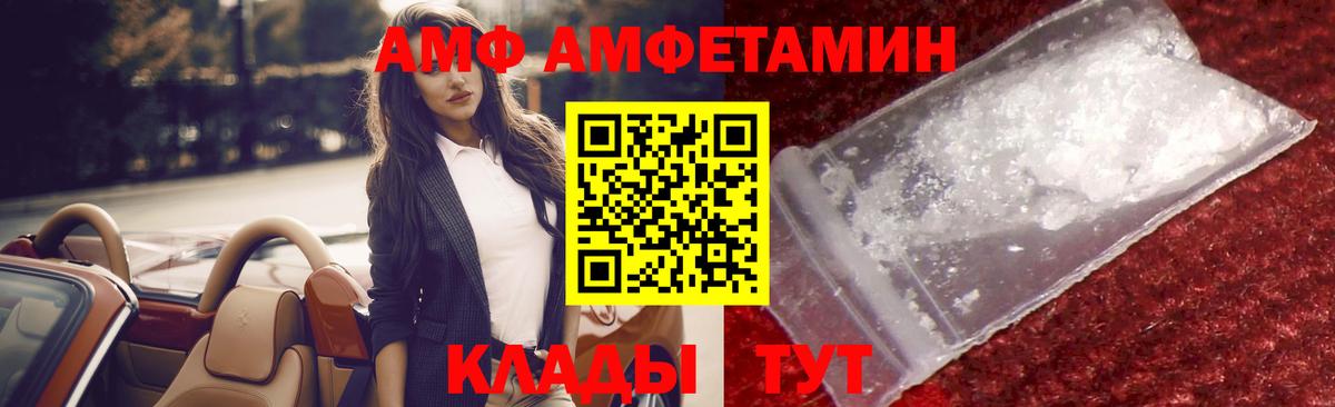 Метамфетамин винт Санкт-Петербург