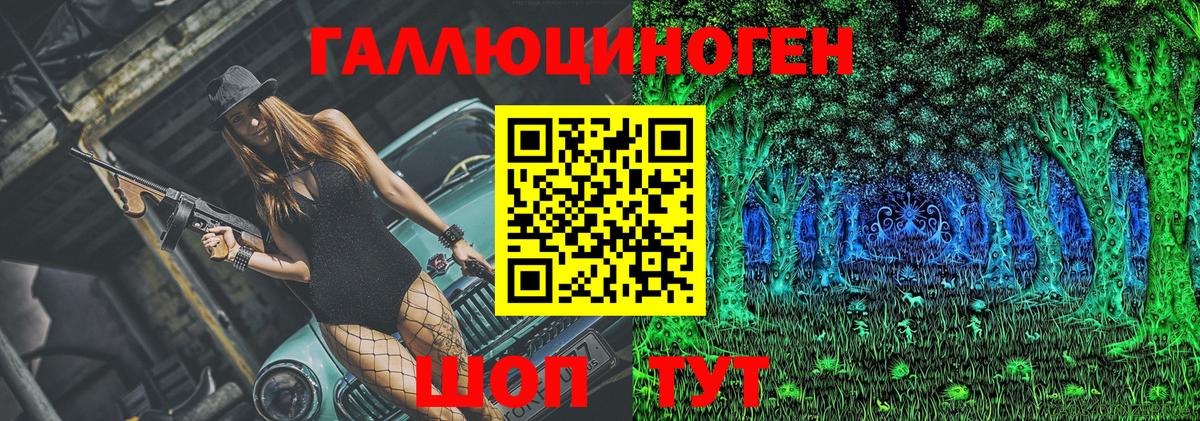 Галлюциногенные грибы MAGIC MUSHROOMS  Галлюциногенные грибы ЛСД  Санкт-Петербург  Вход с VPN 